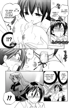 Page 110 of Iinari Princess