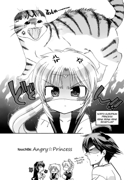Page 124 of Iinari Princess