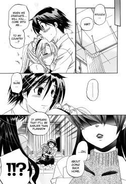 Page 185 of Iinari Princess