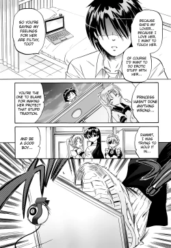 Page 189 of Iinari Princess