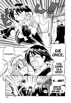 Page 190 of Iinari Princess