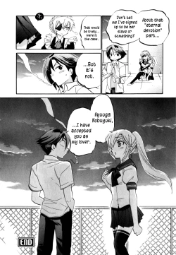 Page 27 of Iinari Princess