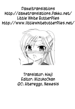 Page 28 of Iinari Princess