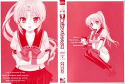 Page 3 of Iinari Princess