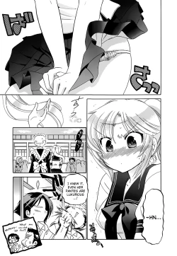 Page 54 of Iinari Princess