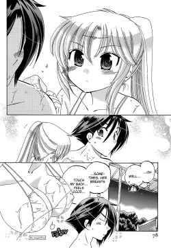 Page 82 of Iinari Princess