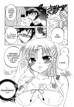 Page 83 of Iinari Princess