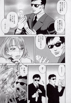 Page 126 of LOVE BITES