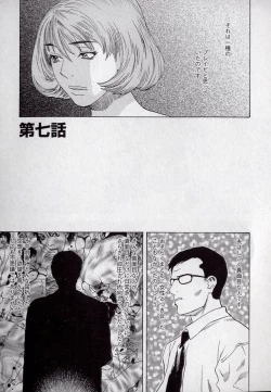 Page 146 of LOVE BITES