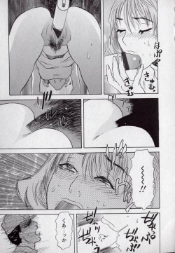 Page 160 of LOVE BITES