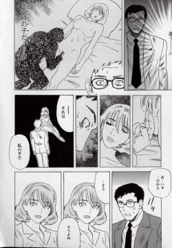 Page 181 of LOVE BITES