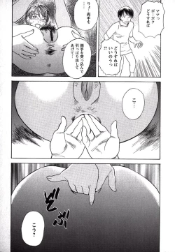 Page 26 of LOVE BITES