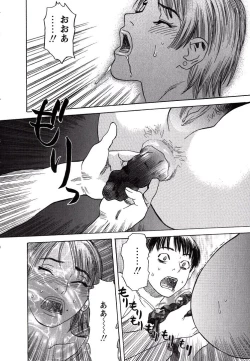 Page 27 of LOVE BITES