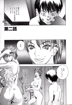 Page 30 of LOVE BITES