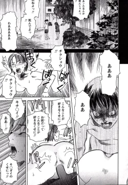 Page 52 of LOVE BITES