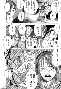 Page 57 of LOVE BITES