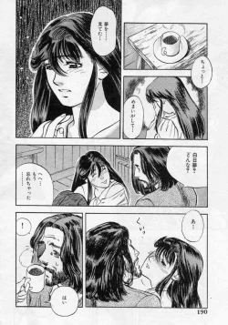 Page 190 of PICTURES