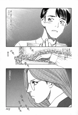 Page 101 of WILD FLOWER