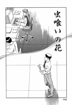 Page 102 of WILD FLOWER