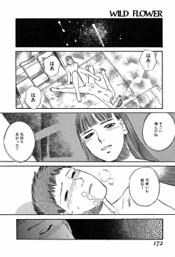 Page 170 of WILD FLOWER