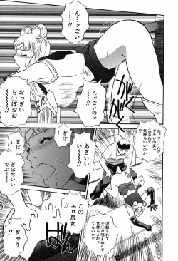 Page 39 of WILD FLOWER