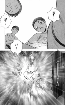 Page 55 of WILD FLOWER