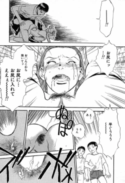 Page 57 of WILD FLOWER