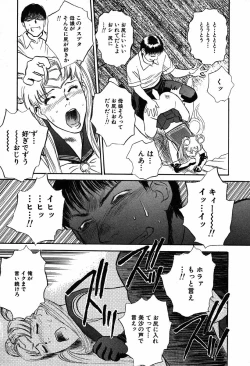 Page 59 of WILD FLOWER