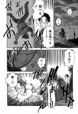 Page 90 of WILD FLOWER