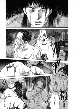 Page 97 of WILD FLOWER