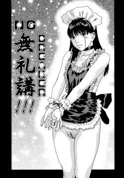 Page 110 of anata ga sore o nozomu nara