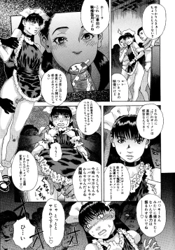 Page 120 of anata ga sore o nozomu nara