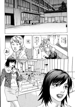 Page 166 of anata ga sore o nozomu nara