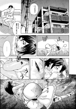 Page 178 of anata ga sore o nozomu nara