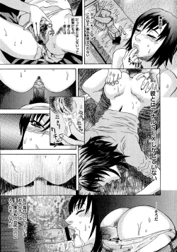 Page 180 of anata ga sore o nozomu nara