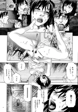 Page 181 of anata ga sore o nozomu nara
