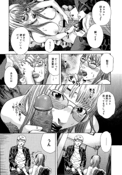 Page 188 of anata ga sore o nozomu nara