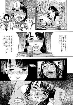 Page 18 of anata ga sore o nozomu nara