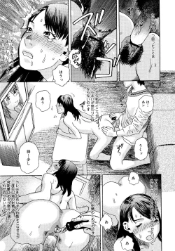 Page 24 of anata ga sore o nozomu nara