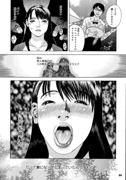 Page 37 of anata ga sore o nozomu nara