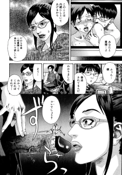 Page 47 of anata ga sore o nozomu nara