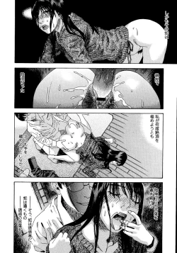 Page 69 of anata ga sore o nozomu nara