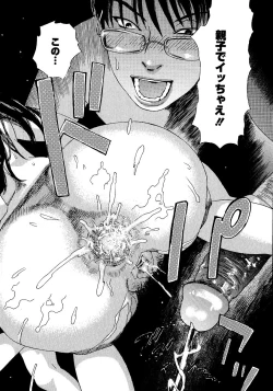 Page 75 of anata ga sore o nozomu nara