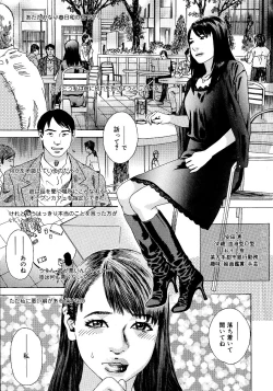 Page 8 of anata ga sore o nozomu nara