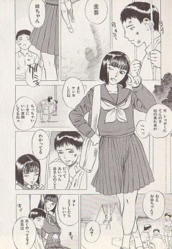 Page 100 of Hoshi ni Negai o Ge