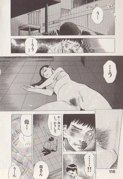 Page 112 of Hoshi ni Negai o Ge