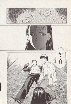 Page 134 of Hoshi ni Negai o Ge