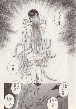 Page 165 of Hoshi ni Negai o Ge