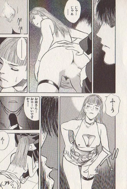 Page 70 of Hoshi ni Negai o Ge