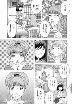 Page 165 of Mayu